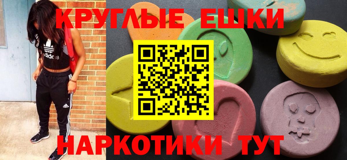 Лесозаводск  ЭКСТАЗИ Philipp Plein  Вход с VPN  Экстази  Ecstasy mix 