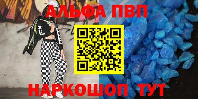 дистиллят марихуана Ярославль