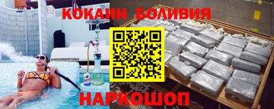 МДМА Янаул