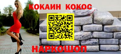 дистиллят марихуана Ярославль