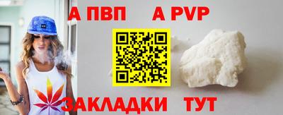 гашиш Ярцево
