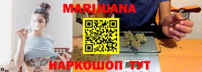 дистиллят марихуана Ярославль