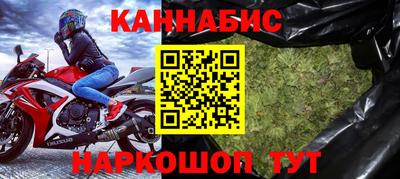 гашиш Ярцево