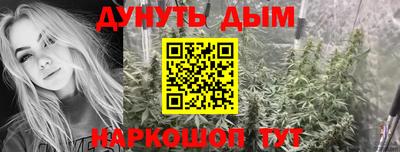 МДМА Янаул