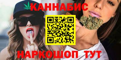 дистиллят марихуана Ярославль