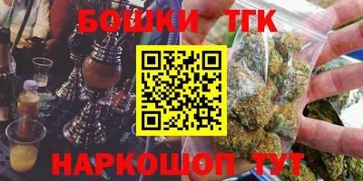 гашиш Ярцево