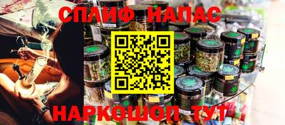 гашиш Ярцево