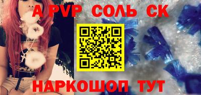 МДМА Янаул