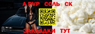 гашиш Ярцево