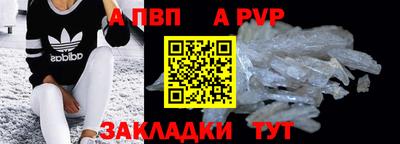 дистиллят марихуана Ярославль