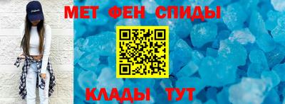 МДМА Янаул