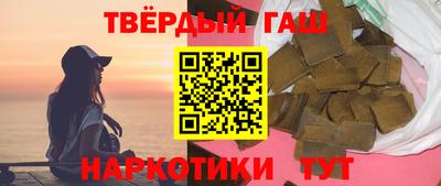 гашиш Ярцево