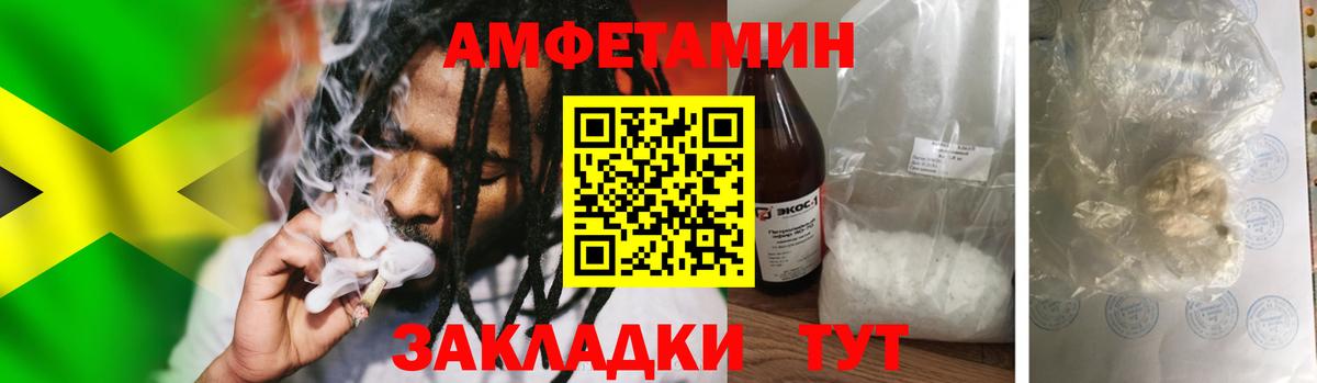 Лесозаводск  Первитин витя  Первитин витя  Вход с VPN 