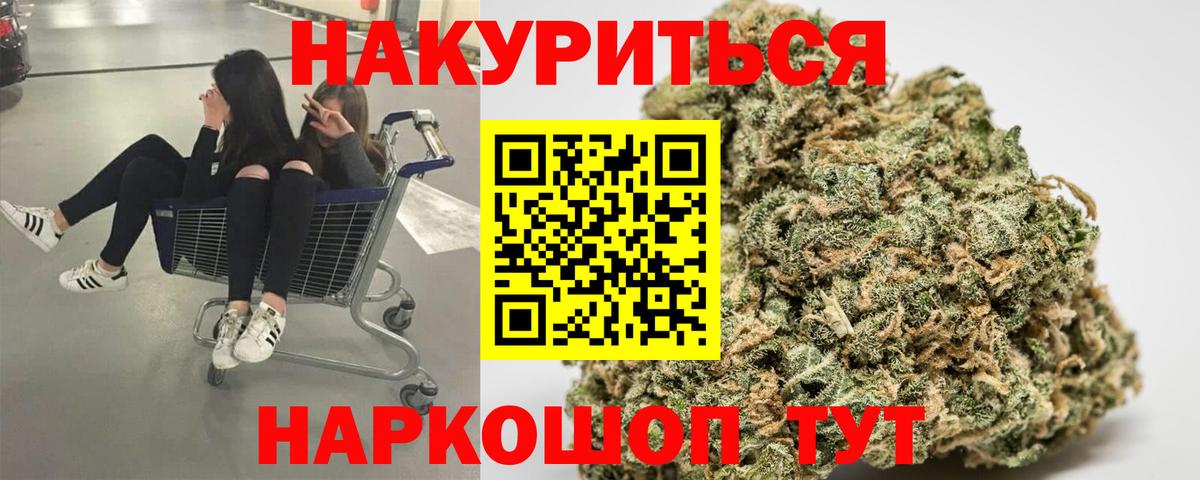 Бошки марихуана планчик Лесозаводск