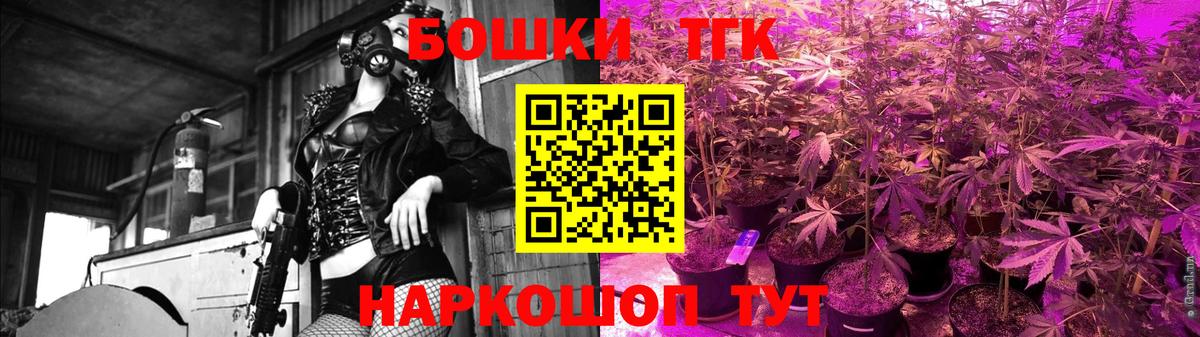 МАРИХУАНА план  Бошки Шишки семена  Вход с VPN  Бошки марихуана тримм  Лесозаводск  Каннабис конопля 